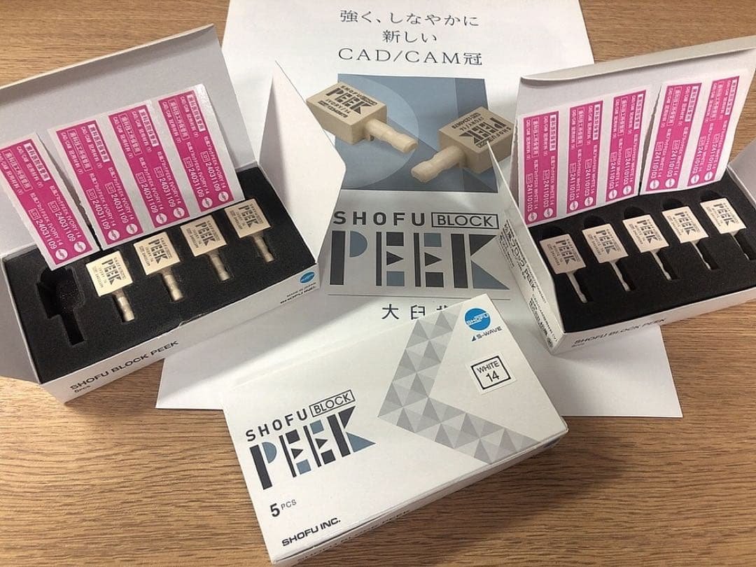 SHOFU BLOCK PEEK WHITE&IVORY ３箱セット(1箱未開封 Amazon.com: ValBox 3x3x3 White Cube Gift Boxes - 50pcs Recycled