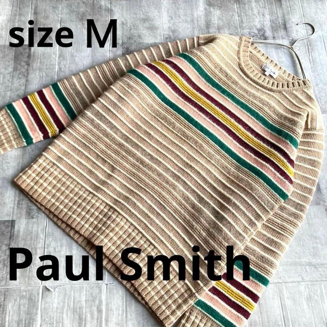 美品✨ Paul Smith LONDON M マルチボーダー モヘア混 ニット